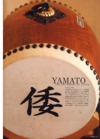 j0804naranto1.jpg
