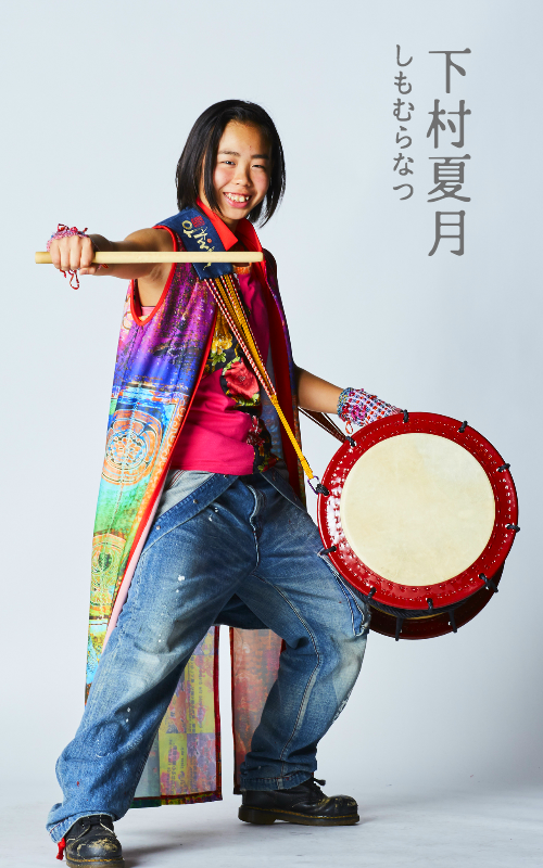 下村夏月