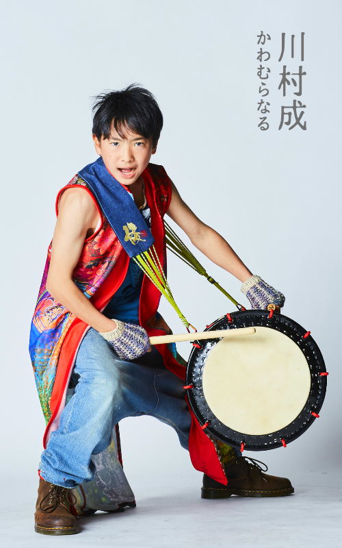 川村成