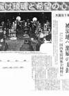 j-960118.jpg