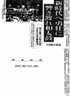 j-981102.jpg