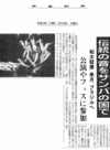j-980319.jpg