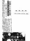 j-991018.jpg