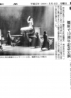 j-030804.jpg
