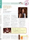 2015.05広報かつらぎ.jpeg