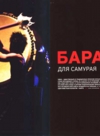 r_2004_shtabkvartira1.jpg