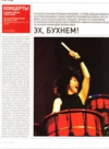 r_2004_lvremya.jpg