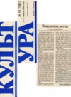 r_2004_kultura.jpg