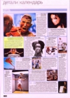 r_2004_gq.jpg