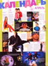 r_2004_ellegirl.jpg