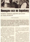 r_2004_edros.jpg