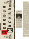 r_2004_delmos.jpg