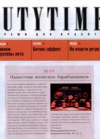 r_2004_btime.jpg