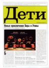 r_2004_afisha.jpg