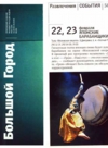 r_2005_bgorod.jpg