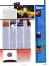 r_2005_maxim.jpg