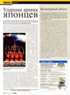 r_2005_profil.jpg