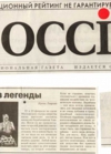 r_2005_rossia.jpg