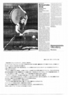 e-990520.jpg