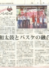 2016japan1.jpg
