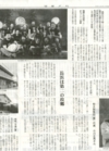 2016japan2.jpg