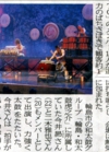 2015japan.jpg